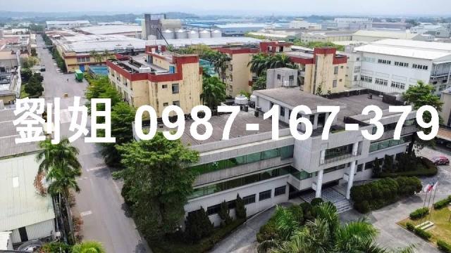 台南廠房-0