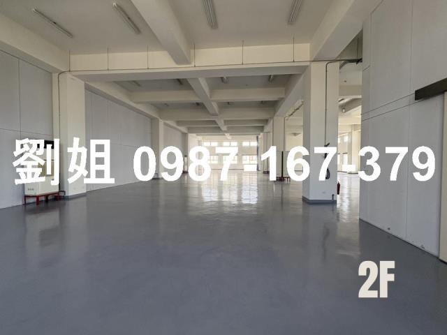 南區廠房-1