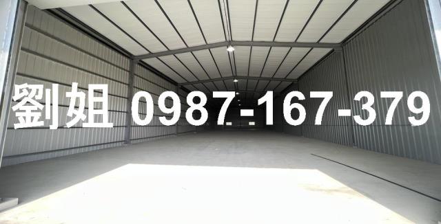 大社廠房-1