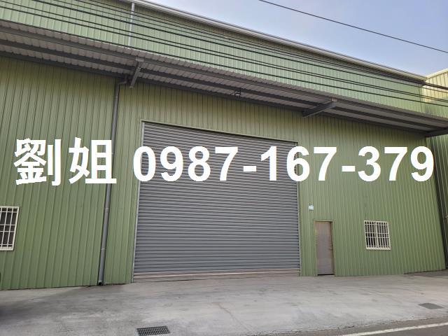 大寮廠房-1