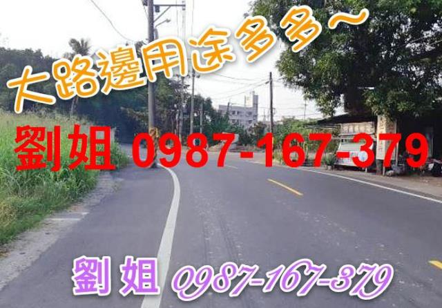 高雄燕巢農地-0