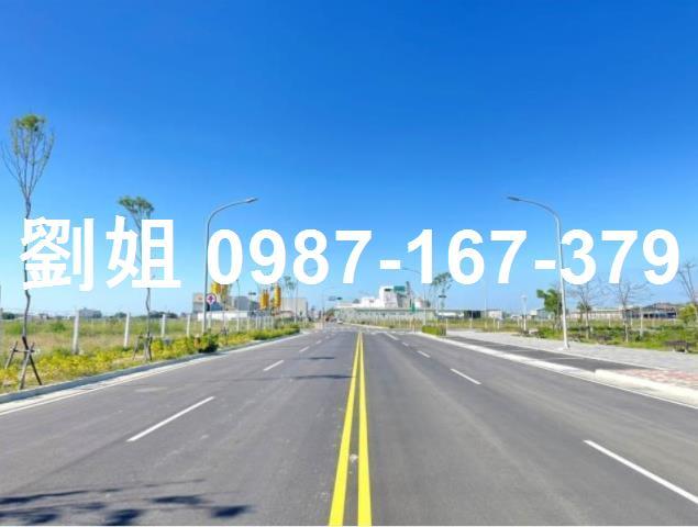 麻豆工業地-0
