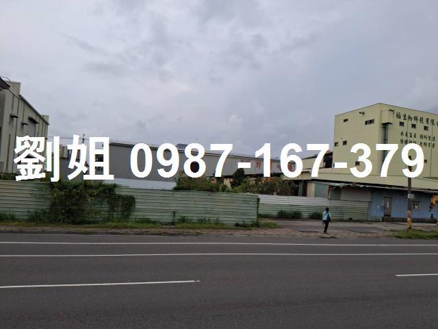 湖內工業地-0